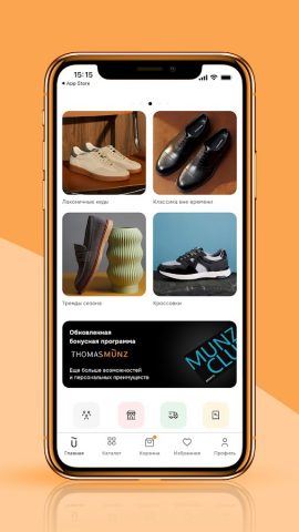 Thomas Münz: обувь, сумки для Android — скриншот 3