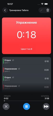 Таймер+ и Секундомер — скриншот 3