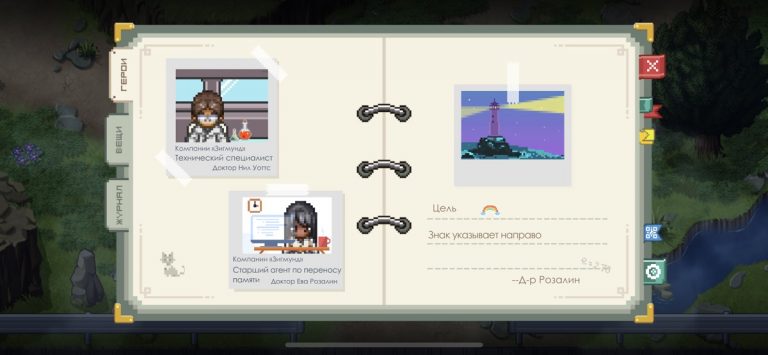 To the Moon для iOS — скриншот 3