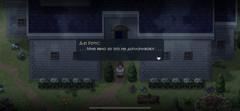 To the Moon для iOS — скриншот 4