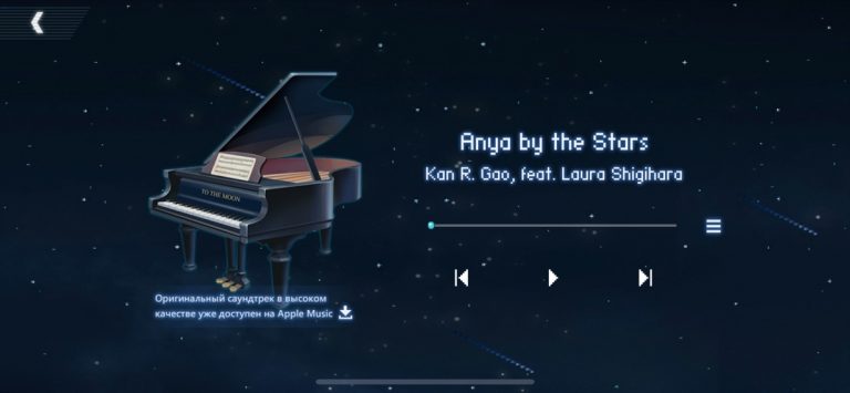 To the Moon для iOS — скриншот 5