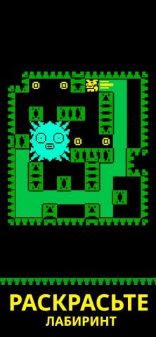 Tomb of the Mask: Color — скриншот 2