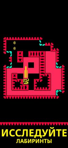 Tomb of the Mask: Color — скриншот 3