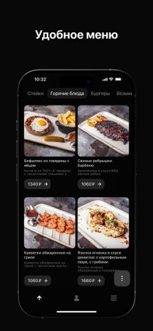TorroGrill доставка — скриншот 2