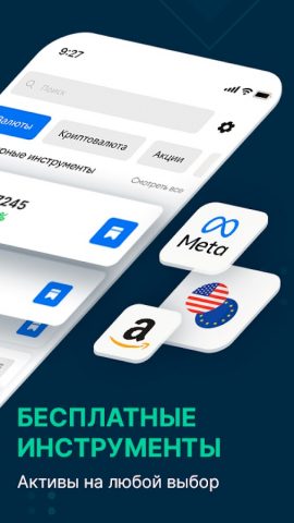 Trading Signals Cигналы Рынка для Android — скриншот 2