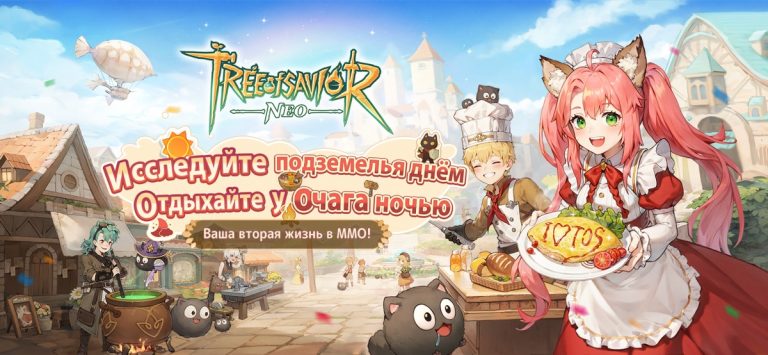 Tree of Savior: NEO для iOS — скриншот 1