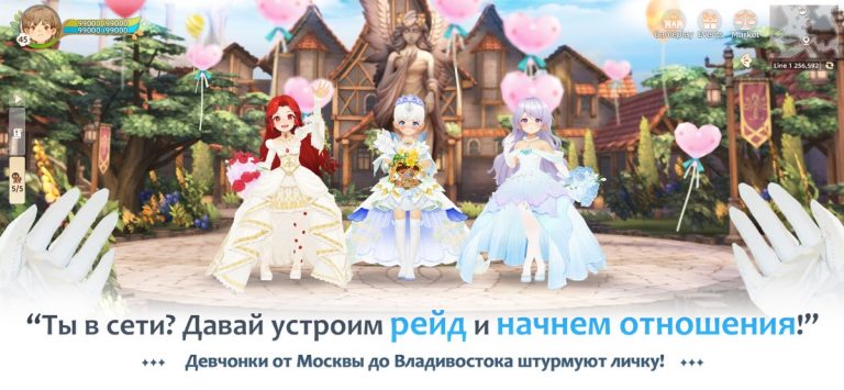 Tree of Savior: NEO для iOS — скриншот 2