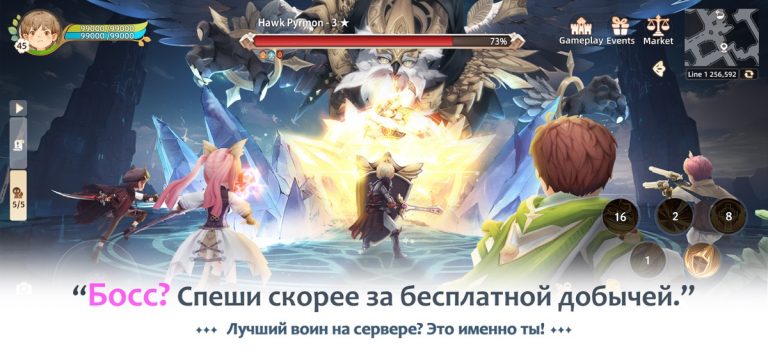 Tree of Savior: NEO для iOS — скриншот 3
