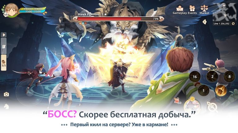Tree of Savior: NEO для Android — скриншот 3