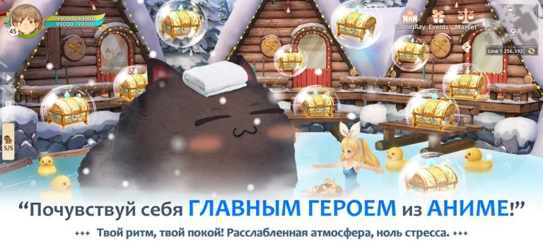 Tree of Savior: NEO для iOS — скриншот 4