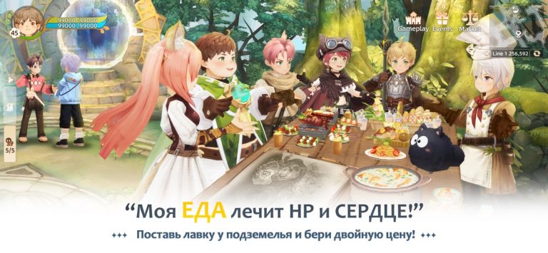 Tree of Savior: NEO для iOS — скриншот 5