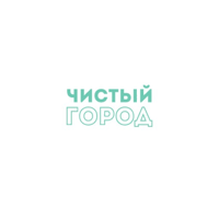 УК Чистый город для iOS