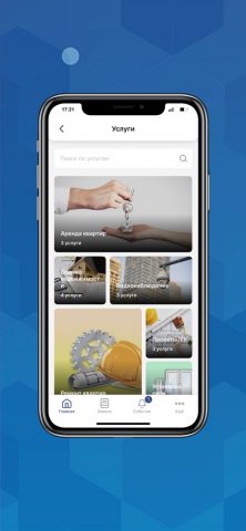 УК «Новый город» для iOS — скриншот 4