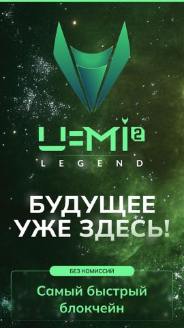 UMI Wallet для Android — скриншот 1
