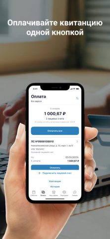 УПК Ресурс для iOS — скриншот 2