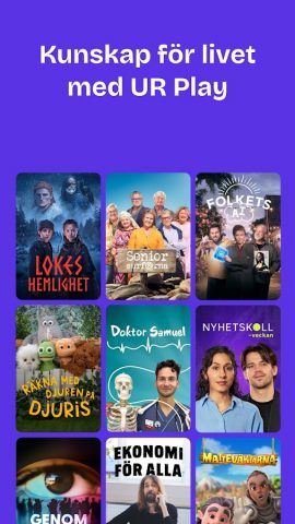 UR Play для Android — скриншот 1