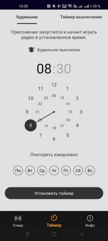 UVB-76 для Android — скриншот 2