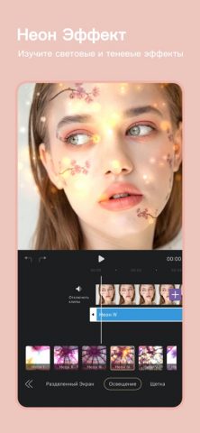UverVideo — видео редактор для iOS — скриншот 1
