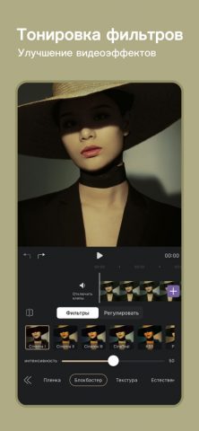 UverVideo — видео редактор для iOS — скриншот 4