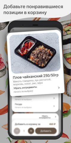 Узбечка для Android — скриншот 2