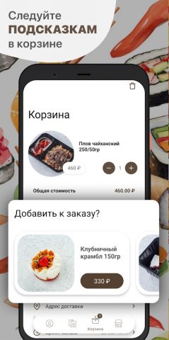 Узбечка для Android — скриншот 3