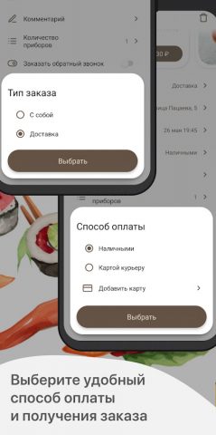 Узбечка для Android — скриншот 4