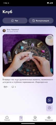 V.Cherevatyi для Android — скриншот 2