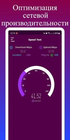VPN Space — Безлимитный VPN для Android — скриншот 5