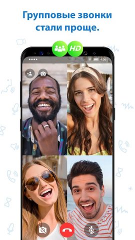 Video Call для Android — скриншот 2