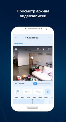 Видеонаблюдение INVIDEO для Android — скриншот 2