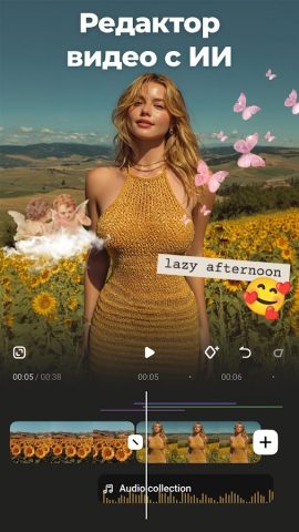 Видеоредактор VideoShow для Android — скриншот 1
