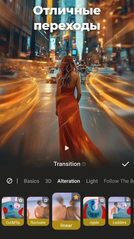 Видеоредактор VideoShow для Android — скриншот 2