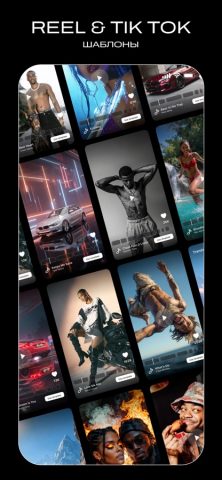 Vids AI: Редактор Рилс, Сторис для iOS — скриншот 1