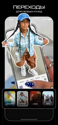 Vids AI: Редактор Рилс, Сторис для iOS — скриншот 2