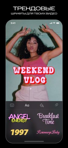 Vids AI: Редактор Рилс, Сторис для iOS — скриншот 4