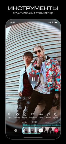 Vids AI: Редактор Рилс, Сторис для iOS — скриншот 5