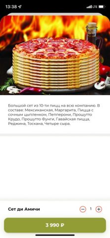 Viva Roma для iOS — скриншот 2