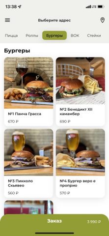 Viva Roma для iOS — скриншот 3