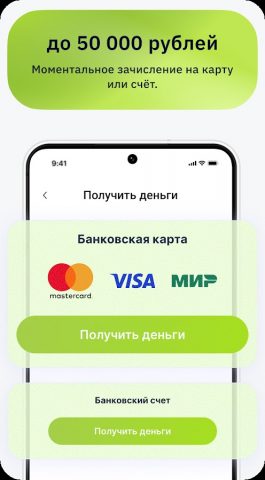 Vivus.ru для Android — скриншот 2