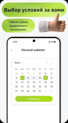 Vivus.ru для Android — скриншот 3