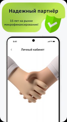 Vivus.ru для Android — скриншот 4