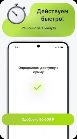 Vivus.ru для Android — скриншот 5