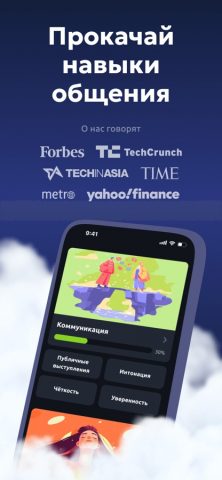 Vocal Image: ИИ тренер голоса для iOS — скриншот 2