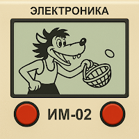 Волк ловит яйца для Android