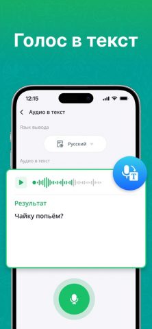 Второй Ватсап с ИИ, Ватсап веб — скриншот 3