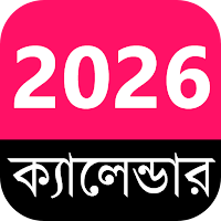 WB Bengali Calendar 2026 для Android