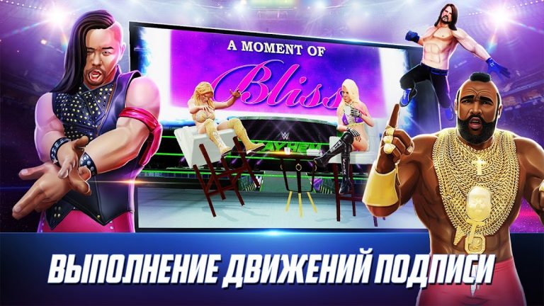 WWE Mayhem — скриншот 2