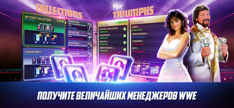 WWE Mayhem для iOS — скриншот 4