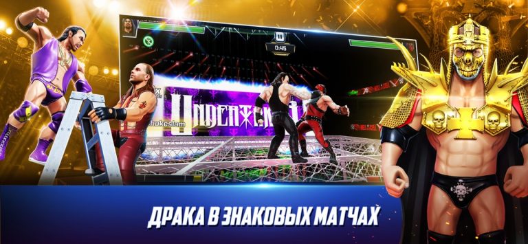 WWE Mayhem для iOS — скриншот 5