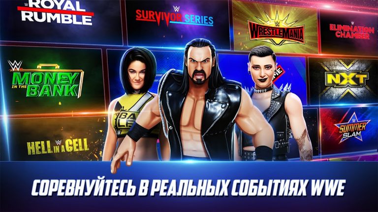 WWE Mayhem — скриншот 5